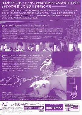 湖边小馆
